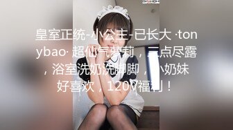 【MINI005】按摩小妹的特殊服务.按摩上门反被操.火辣技师被按摩按出欲火 #小月