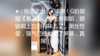 性感女上摇