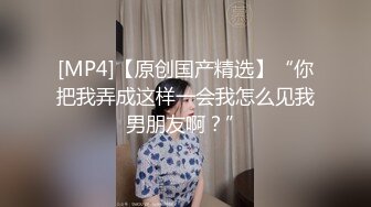 最新2024极品反差淫妻！肥鲍眼镜良家少妇【米菈】私拍4-1