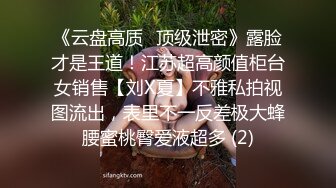 母子浴室亂倫系列 淫蕩國語對話 無套內射