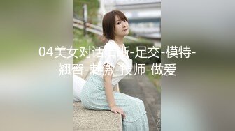 最新10月付费福利，推特极品绿帽，性瘾情侣【91A-sce与小条】长视频⑦，圈养高质量萝莉小母狗，尽情玩弄3