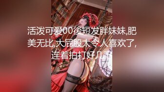 [MP4]重磅！顶级女神！美到爆炸~【诱惑妖精】道具自慰！爽喷水