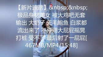 [MP4/ 1.42G] 最新流出乐橙酒店高清偷拍五一假期学生情侣开房~高颜值校花美女被男友无套中出