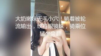 极品小姨子不停挑逗勾搭顶不住啪啪疯狂操