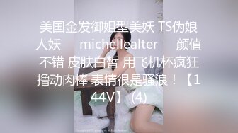 [MP4/ 2.16G] 清纯漂亮小美女情趣黑丝小骚货让纹身炮友爆插猛操 无套骑乘小穴还挺粉嫩