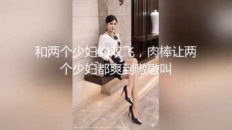 酒店里的偷欢 乖乖女模样的女主角 很疼叫声很大