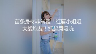 【长期订阅更新】人气反差ASMR女网黄「deerlong」OF性爱私拍 男朋友用VR看色情影片