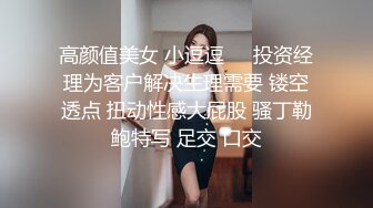 【专约老阿姨】精神小伙沉迷大姐姐的风骚，丰乳肥臀，极品浪货无套抽插，淫荡的叫床声满屋里飘扬