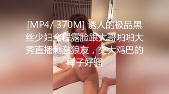 丝袜老婆