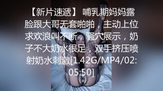 起点传媒 性视界传媒 XSJBW015 表姐送礼来 白熙雨