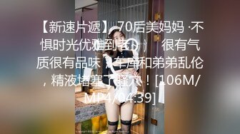 【新片速遞】良家小少妇全程露脸激情大秀，骚起来真是没谁了，各种骚浪动作诱惑狼友，大号道具抽插骚穴浪叫呻吟真刺激[2.29G/MP4/03:24:40]