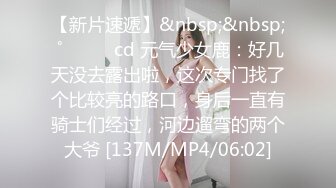 [MP4/ 606M] 白衣女神小姐姐 柔柔弱弱气质看了就想狠狠蹂躏她 抱住揉捏用力亲吻