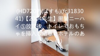 STP32107 放浪传媒 FX0002 新晋女优养成骚淫女大生 苏雨彤