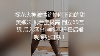 【龟先入洞】重金约兼职小美女，苗条可爱，小逼逼还挺粉，被爆操一番叫声销魂蚀骨