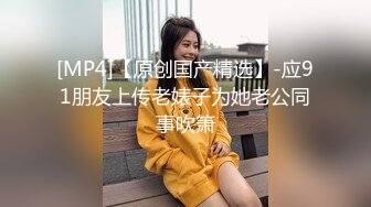 【新片速遞 】 起点传媒 性视界传媒 XSJKY057 醉酒爸爸误把女儿当过世老婆操 李允熙【水印】[737MB/MP4/32:12]