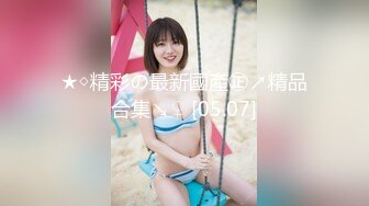 [MP4/ 252M] 夫妻性事 美艳露脸娇妻在家被老公老汉推车 美妙吟叫孩子突然闯入要抱抱