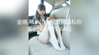 [MP4/ 3.2G] 眼镜小哥趁父母不在家和萝莉女友在家里啪啪不停