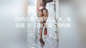 【新片速遞】 肉丝伪娘 叫爸爸 操爽了吗 浠姐的骚穴还是很紧的 尤其那丝袜脚裹着指甲油 肉丝加持 直接变成打桩机了 [176MB/MP4/04:01]