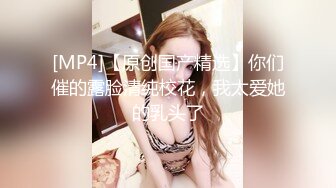 狂点映像 CP-016 巨乳正妹的突然插入