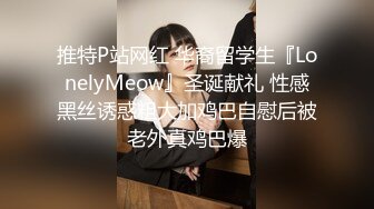 ✿超颜值极品✿台湾网红名媛反差美少女〖Daisybaby〗私拍福利 口交吃鸡颜射口爆激情啪啪 萝莉嫩