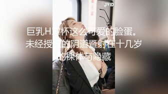 AVSA-089 不容許抵抗 被激烈瘋狂男根抽插 女人受不了了 盡力忍住喘息聲！激情SEX 侵蝕美人OL 化身成惡魔的瘋狂男人  川菜美鈴