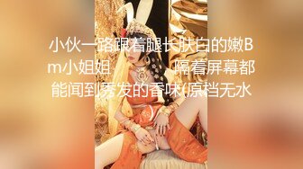 ★☆《究极核弹✅泄密》★☆九头身极品巨乳OnlyFans反差女神Npxvip私拍，顶级骚货专用精盆细腰丰乳肥臀，男人泄欲神器 (4)