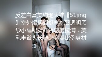 學生妹福利-清純妹子網上兼職電報群收費福利-校園反差婊13P+21V