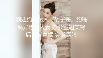 [MP4/ 1.08G]&nbsp;&nbsp;劳动节极品女神良心主播，镜头前打飞机，交深喉，角度超多拍摄爆