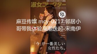 拳交异物插入群P淫乱内射『肉臀淫妻』骚妻与5.6名单男群交淫乱操逼 绿帽癖老公在一旁拍摄 (3)