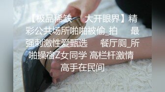 北京小磊被直男指交