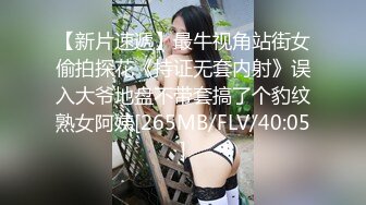 调教潍坊小美女