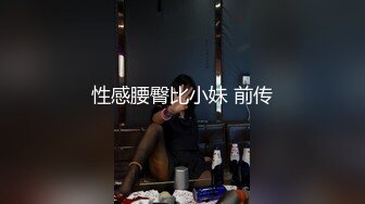 《人气网红私拍》露脸才是王道！极品反差一线天清纯高材生【黑色】私拍，吃自己排出的卵子与男友各种性爱自拍2 (8)