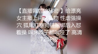 STP30448 國產AV 天美傳媒 TMG073 把女朋友的美術老師搞上床 咪妮