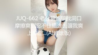 西門小玉 漆皮死庫水粘稠液體濕身 修長美腿? ?肥美香甜 銀發白皙 精致面孔[69P/580M]