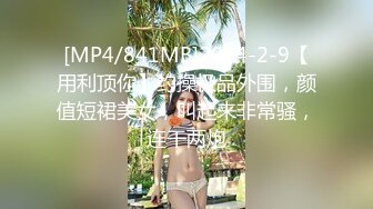 360摄像机偷拍-浴后露女乃