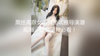 【新片速遞】超萌极品可爱网红美少女▌小晗喵 ▌Cos原神可莉 骑手哥哥阳具速插嫩穴 水汪汪大眼媚态无法掩饰嫩穴充实快感[200MB/MP4/9:54]