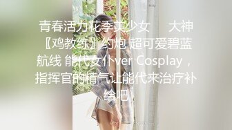 探花李寻欢 昆明花3000元约炮 艺术学院出来兼职的妹子