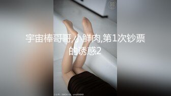 连喊三遍“使劲艹我！”