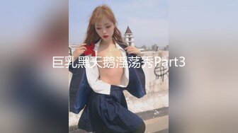 KTV得逞兄弟女友❤️说我比她男友大而持久！要和她男友回去分手！03JK大一学妹 逼是真紧，甜度爆表 白袜美腿太诱人