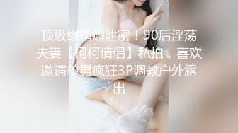 高颜值女神 【妞妞妞妞女】【83V】  (65)