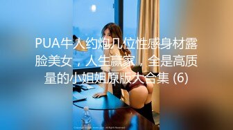 与闺蜜双女共调 成为主人的木偶型Sub