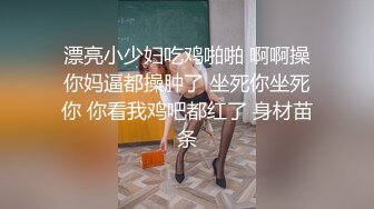 爆草黑丝长腿女友