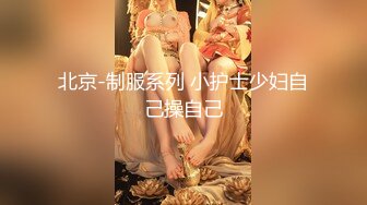 圣诞妖姬夜闯办公室！「爱佳奈」极尽挑逗诱惑！