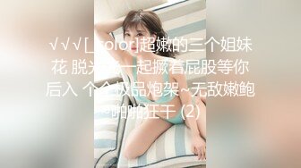 【火爆推荐淫荡乱操】和谐乱伦一家亲【家庭群P】表妹表哥姐姐姐夫一起操群凤争屌雄壮屌争穴