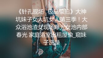 探探认识的珠海婊子人妻，装高冷又淫荡，极度反差