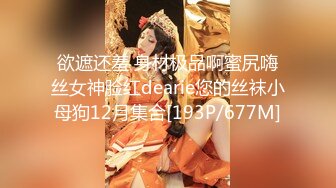 欠租女房客被房东要求肉体偿-还小七软同学