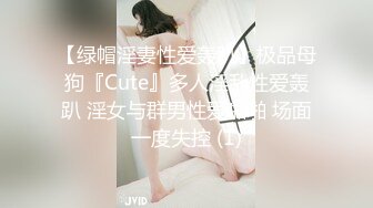 最新5月无水首发福利！主打真实，推特NTR佛系绿帽【小熊戴绿帽呀】订阅，喜欢看花了好几十万的极品娇妻被单男抱起猛干 (10)