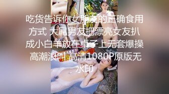 在涩谷晚上发掘!超敏感早泄贫乳乳头 被她讨厌的大叔玩弄到乳头不断高潮 和傲娇金发制服辣妹性爱记录像片