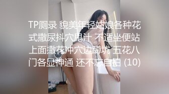 高挑身材碎花裙尤物女神调教小骚穴戴上跳蛋逛商场，被震的浑身发软淫水直流，回到酒店主动骑乘 操得淫相毕露