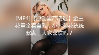 沉溺和絕倫大叔性交的人妻【不期待的SEX 不知何時快感爆棚了】久遠真玉